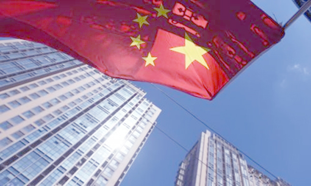 Giới chuyên gia cảnh báo chi phí đi vay tăng và đồng nhân dân tệ yếu có thể khiến nhiều công ty Trung Quốc không thanh toán được trái phiếu quốc tế sắp đáo hạn. 